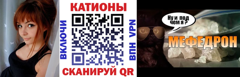 Где купить наркотики Салехард Конопля  Кодеин  Гашиш  МЕФ 