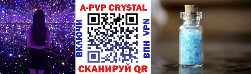 A-PVP мука  Салехард 