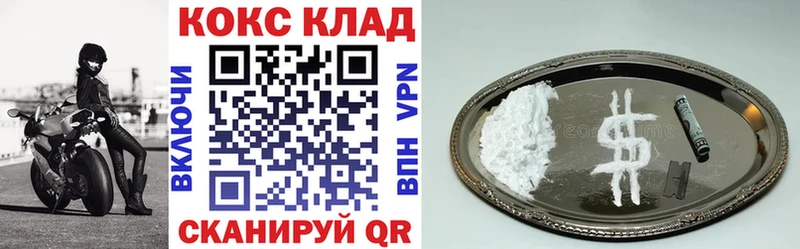 КОКАИН Эквадор  где купить наркоту  Салехард 
