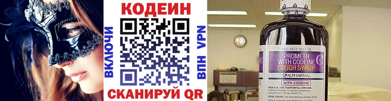 хочу   hydra как войти  Codein Purple Drank  Салехард 