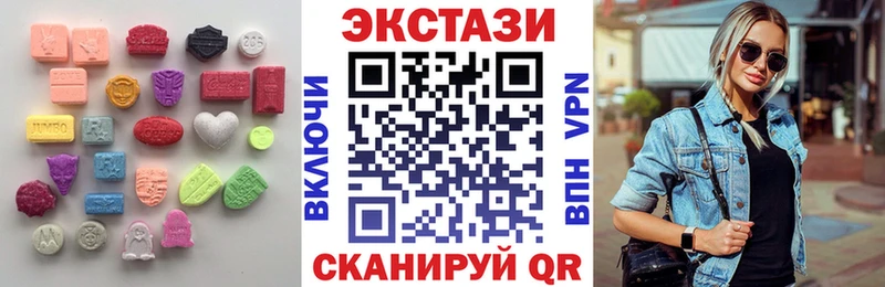 ЭКСТАЗИ Дубай  Салехард 