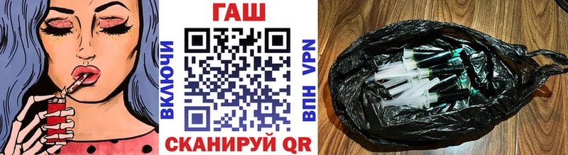купить  цена  Салехард  ГАШ индика сатива 