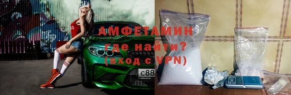 а пвп мука Новокубанск