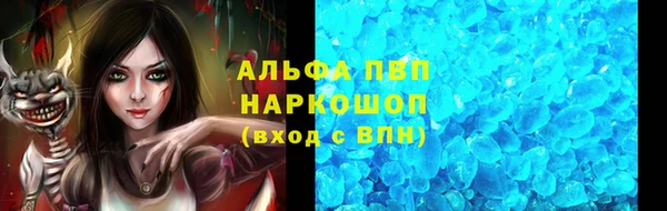 кристаллы Новозыбков