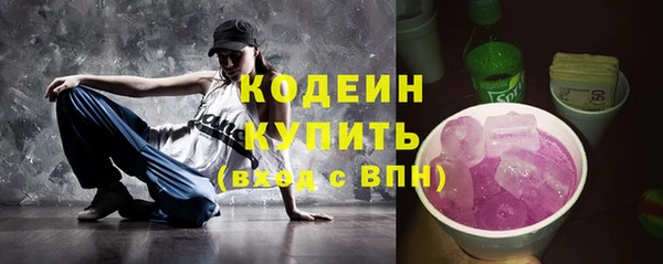 марихуана Новодвинск