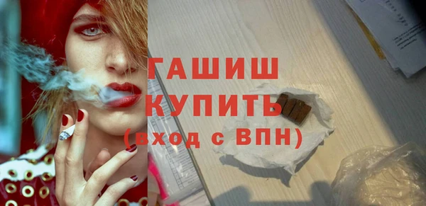 кристаллы Новозыбков