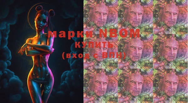 марихуана Новодвинск