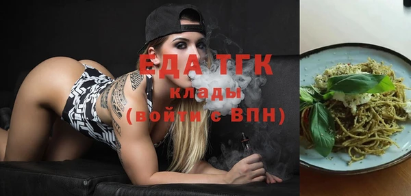 а пвп мука Новокубанск