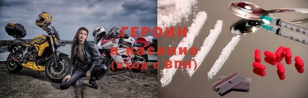 кристаллы Новозыбков