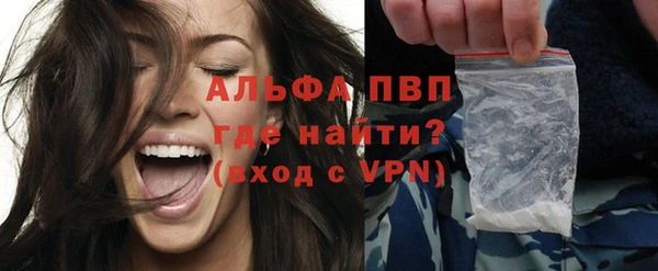 кристаллы Новозыбков