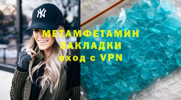марихуана Новодвинск