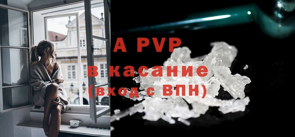 а пвп мука Новокубанск