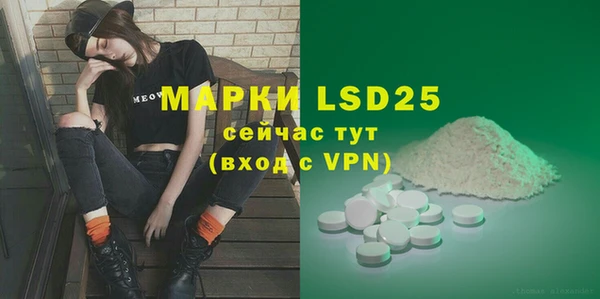 марихуана Новодвинск