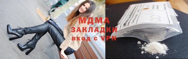 кристаллы Новозыбков