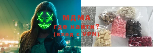 кристаллы Новозыбков