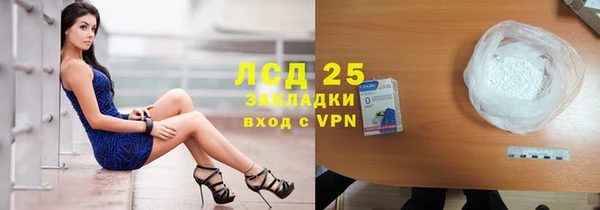 кристаллы Новозыбков