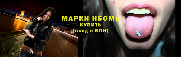 кристаллы Новозыбков