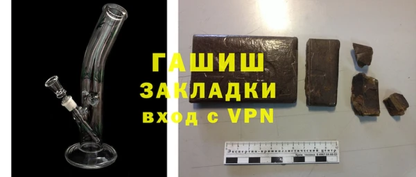 кристаллы Новозыбков
