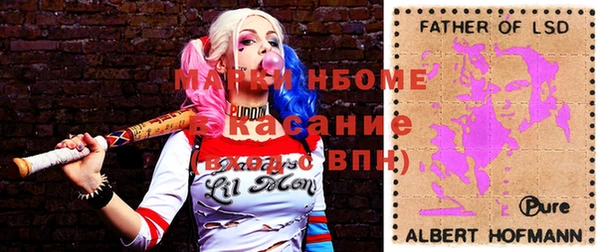 а пвп мука Новокубанск