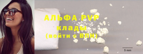кристаллы Новозыбков