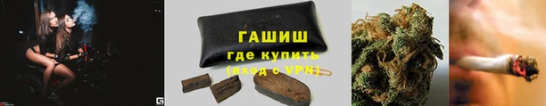 бутират Нефтегорск