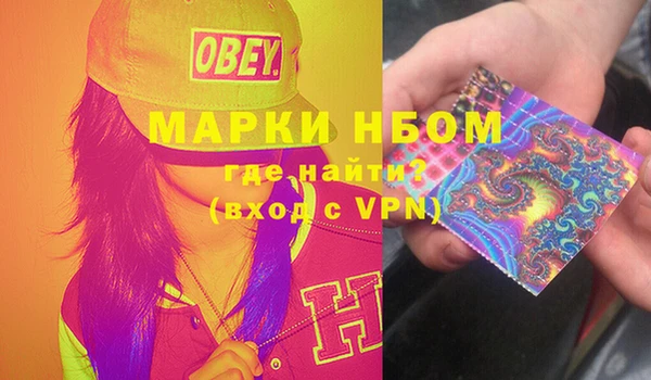 марихуана Новодвинск