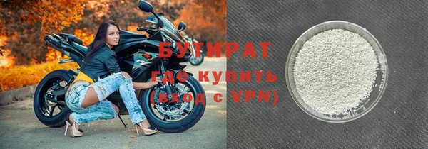 кристаллы Новозыбков