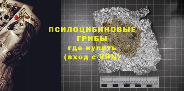 кристаллы Новозыбков