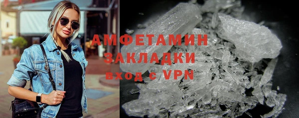 кристаллы Новозыбков