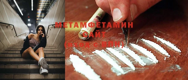 марихуана Новодвинск