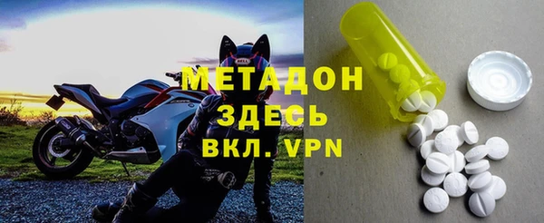 кристаллы Новозыбков