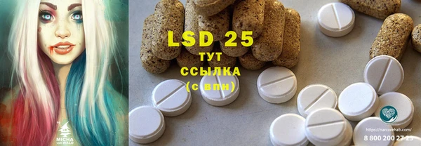 марихуана Новодвинск