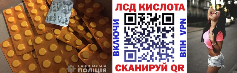 ЛСД экстази ecstasy  сколько стоит  Салехард 