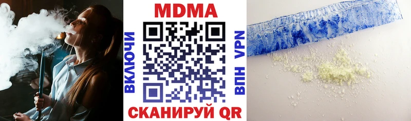 кракен ONION  Салехард  MDMA молли  продажа наркотиков 