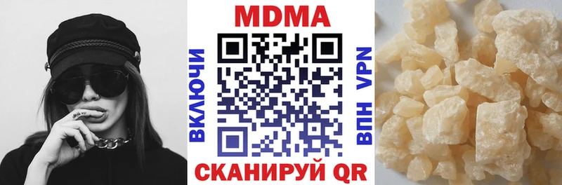 МДМА Molly Салехард
