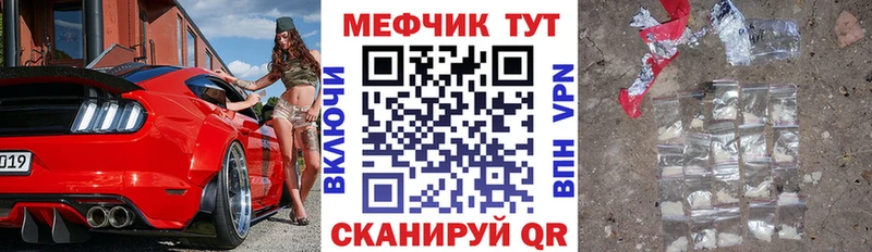 МЕФ VHQ  блэк спрут как зайти  Салехард 