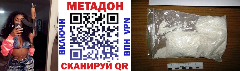 МЕТАДОН мёд  Салехард 