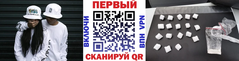 наркота  Салехард  Метамфетамин Methamphetamine 